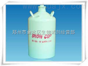 YDS-10-福州液氮罐 低温压力容器液氮罐 各种