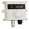 NHR-MT30光照强度传感器