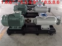 2GRN96-160工业泵黄山-双螺杆泵原理