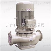 广州-广一GDD型低噪声管道泵-广一水泵厂-*