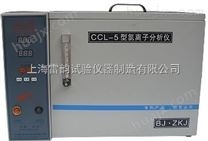 上海水泥氯离子分析仪，全新水泥氯离子分析仪检测仪