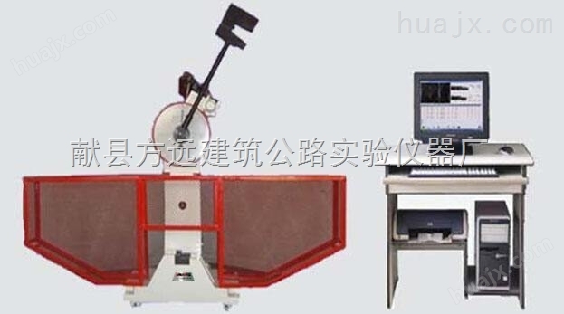 献县科宇JB-300摆锤式冲击式试验机、试验机专业生产