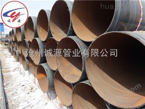 缠绕式供水管道用3PE防腐钢管尽在沧州诚源