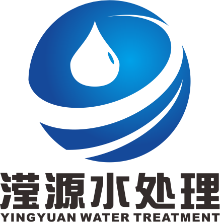 广东滢源环保水处理科技有限公司