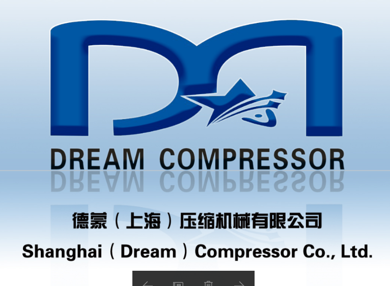 德蒙（上海）压缩机械有限公司