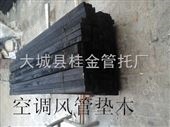 防腐垫木--沥青油木质管托产品介绍