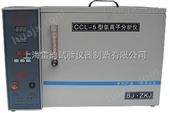 CCL-5*水泥氯离子分析仪，质保一年_数显水泥氯离子分析仪