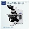 BX51金相显微镜