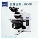 BX51金相显微镜 上海