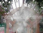 南京户外景区喷雾降温系统解决方案/喷雾降温设备*