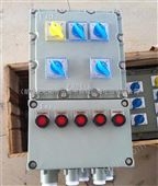 BXM53-4/16K63防爆照明配电箱