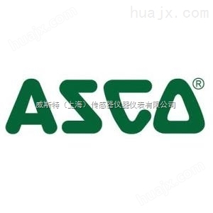 ASCO阿斯卡SCE238D004 230/50-60电磁阀现货