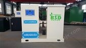 BSD青海检验室废水处理设备新闻发表