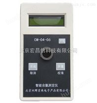 CM-04-08余氯水质测定仪-成本低，结构小巧，携带方便，操作简单，一键测量。