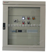 AZG-K智能电气控制箱/水泵控制箱/自动配电设备控制箱
