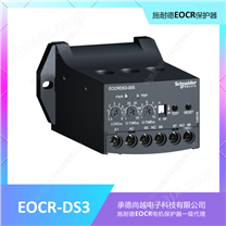 EOCR-DS3施耐德经济型电动机保护器