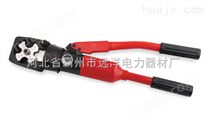 HP-150  电缆液压压接钳