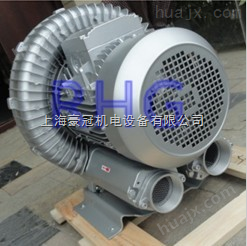 高压旋涡气泵/真空气泵；增氧循环气泵