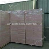 崂山*硅质板粉色硅质板改性聚苯板