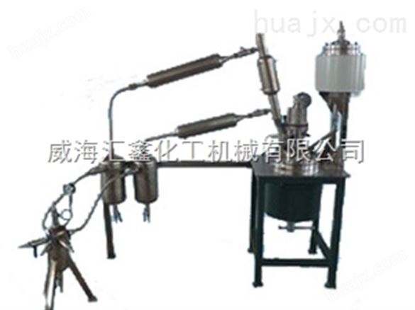 减压蒸馏反应釜装置，减压蒸馏反应釜系统