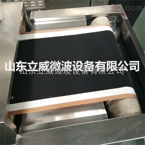 腐植酸钠干燥机　微波腐植酸钠干燥设备