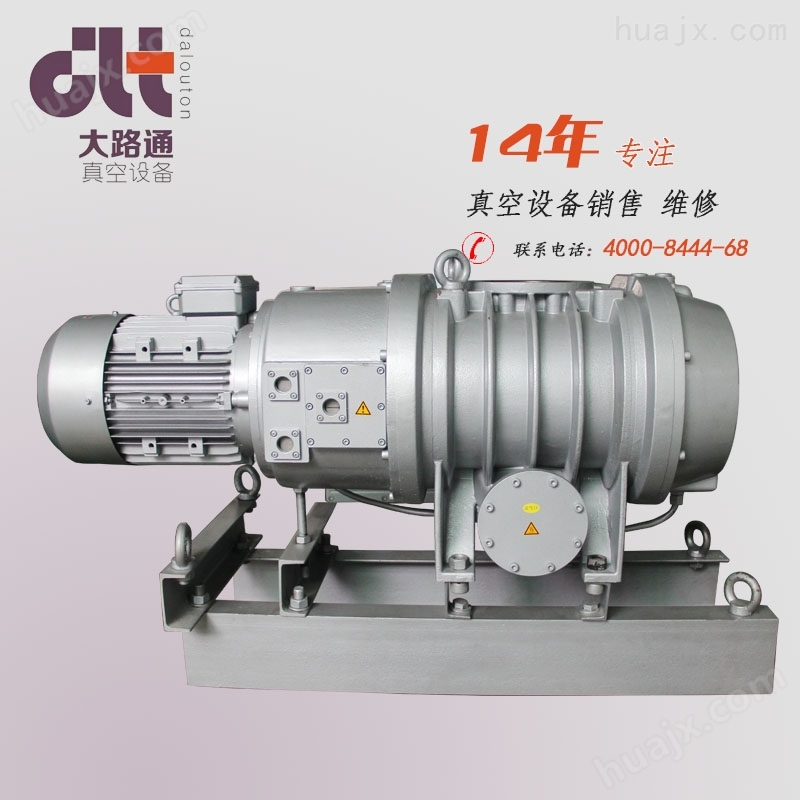 罗茨真空泵/替代爱德华EH2600真空泵/真空镀膜、吸塑机械