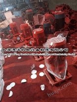 北京千万水泵XBD40/13-80L*价格
