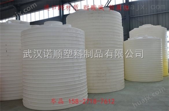 20立方防腐塑料储罐厂家