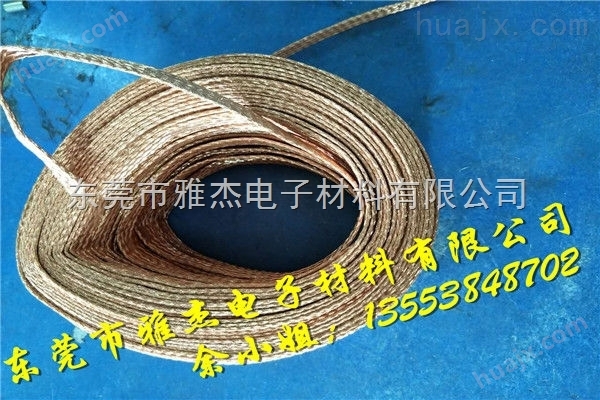 T2紫铜编织带 16平方铜编织带规格