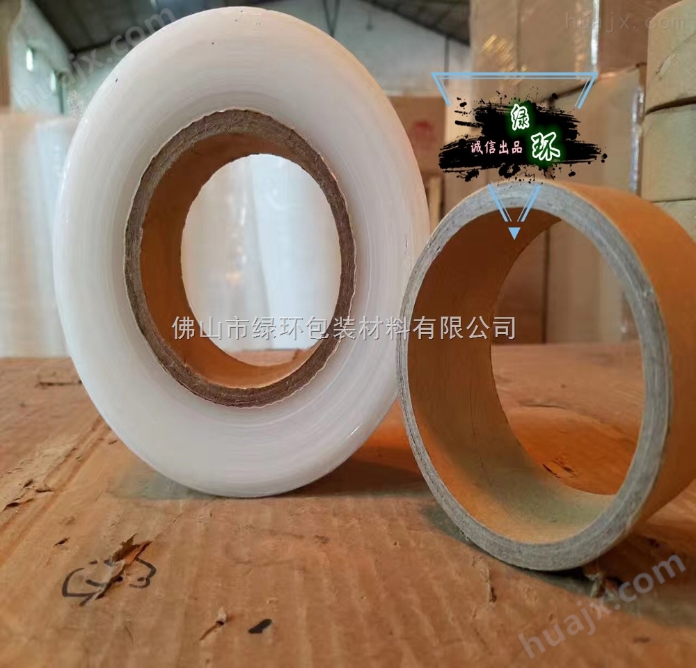 广州5cm缠绕膜 机用透明拉伸膜 手动pe缠绕膜厂家