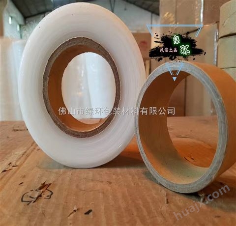 广州工业生产拉伸膜 番禺缠绕拉伸膜厂家 pe缠绕膜