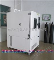 杭州恒湿加湿机器/智能恒温恒湿箱供应