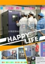 惠州低温试验箱报价 高低温老化机