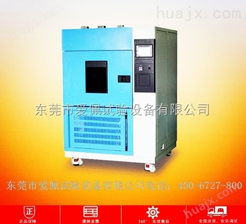 高低温测试生产商/智能高低温试验箱