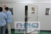 北京步入式高低温箱/电子产品步入式高温老化房