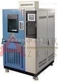 GDJS-10010年品牌小型高低温交变湿热试验箱中科*