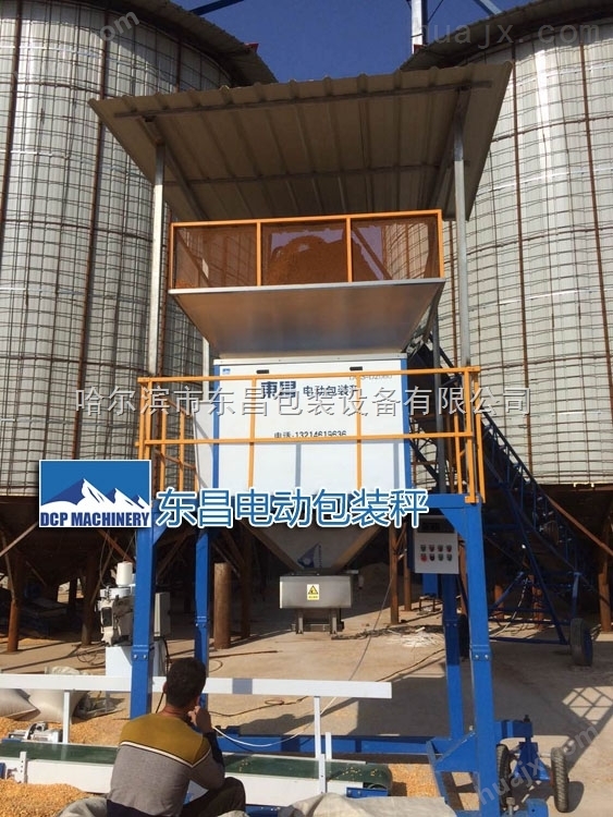 黑龙江60公斤玉米自动包装机不锈钢材质