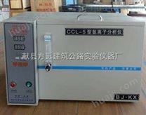 献县科宇直供水泥氯离子分析仪氯离子分析仪