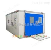 步入式高温试验室品牌/步入室高低温试验箱