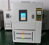 北京高低温控制箱/成都高低温测试环境箱