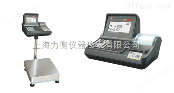30g公斤中文不干胶打印电子计数秤