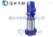 GDL型立式多级离心式管道泵