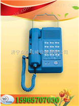 KTH-33本质安全型按键电话机