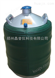 温州液氮罐价格，厂家供应液氮容器报价