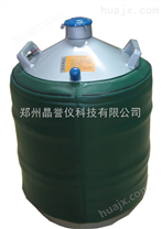 银川液氮罐价格，厂家供应液氮容器报价