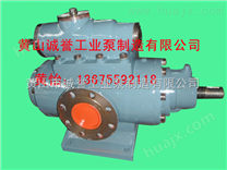 液压设备泵HSNH40-36三螺杆泵现货