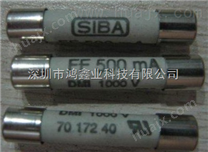 供应7017240，5019906 SIBA快速熔断器 