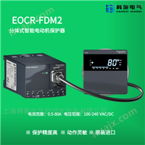 EOCR-FDM2韩国三和数显电动机保护器