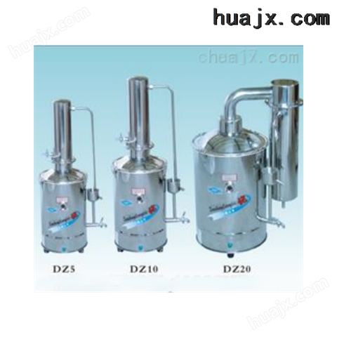 DZ-30L断水自控不锈钢电热蒸馏水器价格