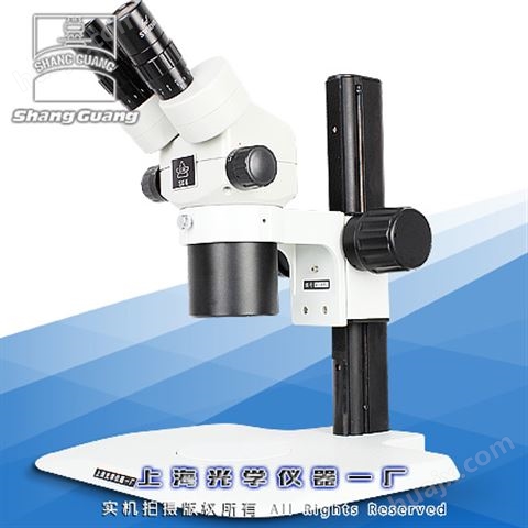 实体显微镜 SX-6